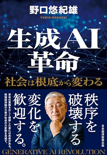 中古】 成功への脳力革命 もっとラクに生きてみないか/早稲田